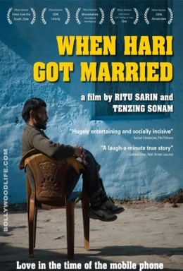 When Hari Got Married