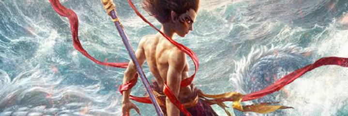 Zo kijk je Ne Zha 2 in Nederland