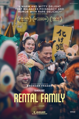Rental Family