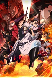 Gintama the Movie 2026: Yoshiwara in Flames