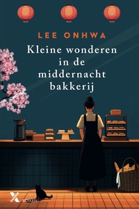 Kleine wonderen in de middernachtbakkerij