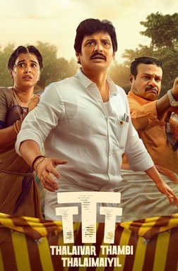 Thalaivar Thambi Thalaimaiyil