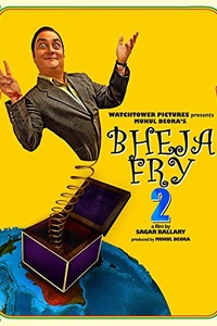 Bheja Fry 2